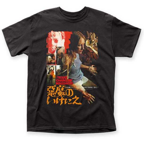 Texas Chainsaw Massacre- Japanese Design #1 (Girl Tied Up) on a black shirt (Sale price!)