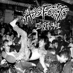 Assfort- S/T 7" (Ltd Ed White Vinyl Pressing!)
