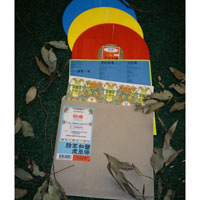 King Gizzard And The Lizard Wizard- Butterfly 3000 (Mandarin Edition) LP (Color Vinyl, Comes In A Brown Paper Sleeve)