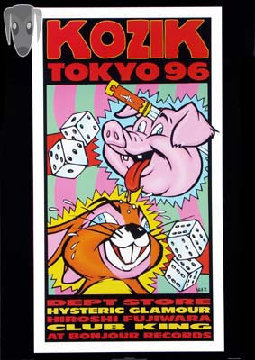 Kozik- Tokyo 96 poster (d5)