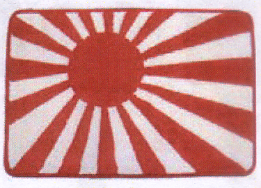 Rising Sun Rug