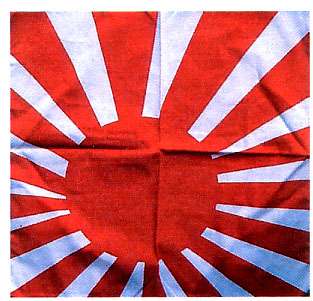 White Rising Sun bandana
