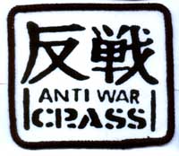 Crass- Anti War Screened Patch (sp1026)
