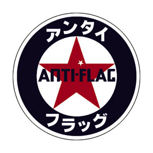 Anti Flag- Star Logo pin (pin91)