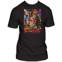 Godzilla- Vs Gigan (Japanese Writing) on a black shirt