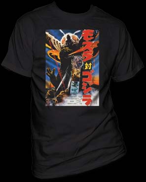 Godzilla- Mothra Japanese Poster on a black shirt