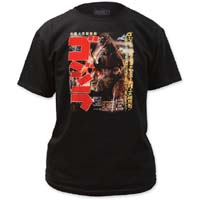 Godzilla- Gojira (Japanese Writing) on a black shirt