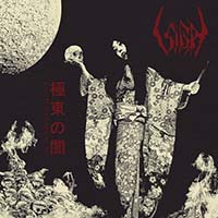 Sigh- Eastern Darkness LP
