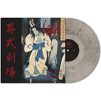 Sigh- Ghastly Funeral Theatre LP (Marble Vinyl)
