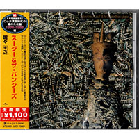 Siouxsie And The Banshees- Juju CD (Japanese Pressing)