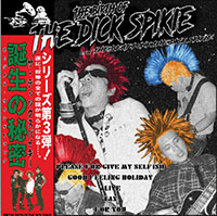 Dick Spikie- The Birth Of Dick Spikie LP
