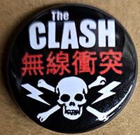 Clash- Skull pin (pinZ237)