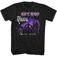 Amityville Horror- Get Out! Purple & White Japanese Design on a black shirt