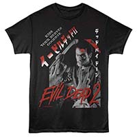 Evil Dead 2- Kiss Your Nerves Goodbye Japanese Design on a black shirt