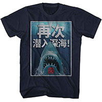 Jaws- Chinese 50th Anniversary Poster on a navy shirt