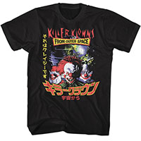Killer Klowns From Outer Space- Klowns (Japanese Design) on a black shirt