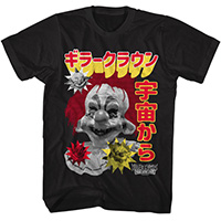 Killer Klowns From Outer Space- Rudy (Japanese Design) on a black shirt