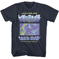 Texas Chainsaw Massacre- Japanese Design (Save Your Skin) on a navy shirt (Sale price!)