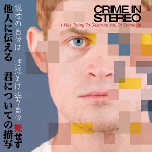 Crime In Stereo- I Was Trying To Describe You To Someone LP (Color Vinyl)