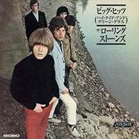 Rolling Stones- Big Hits (HIGH TIDE & GREEN GRASS) - Japanese Edition LP (Record Store Day 2026 Release) (Sale price!)