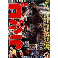 Godzilla- Gojira poster