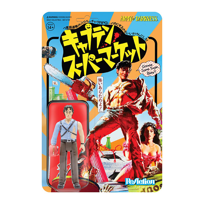 Army Of Darkness- Captain Supermarket (Japanese) Figure by Super 7