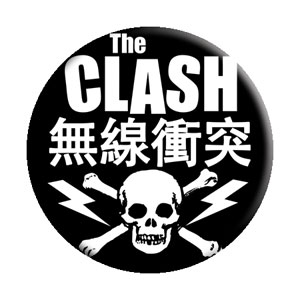 Clash- Skull & Bolts pin (pinX161)