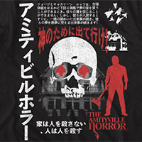 Amityville Horror- Japanese Design on a black ringspun cotton shirt
