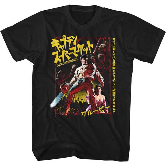 Army Of Darkness- Japanese Poster on a black ringspun cotton shirt