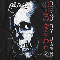 Evil Dead 2- Japanese Design (Skull) on a black ringspun cotton shirt