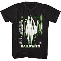 Halloween- Japanese Design (Sheet With Glasses) on a black shirt