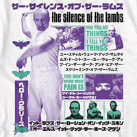 Silence Of The Lambs- Japanese Text on a white ringspun cotton shirt