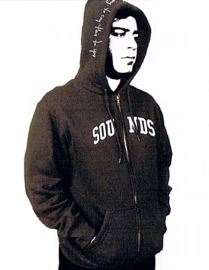 Sounds- Logo on front, Lyrics on hood on a black zip up hooded sweatshirt (Sale price!)