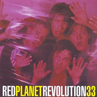 Red Planet- Revolution 33 LP (Sale price!)